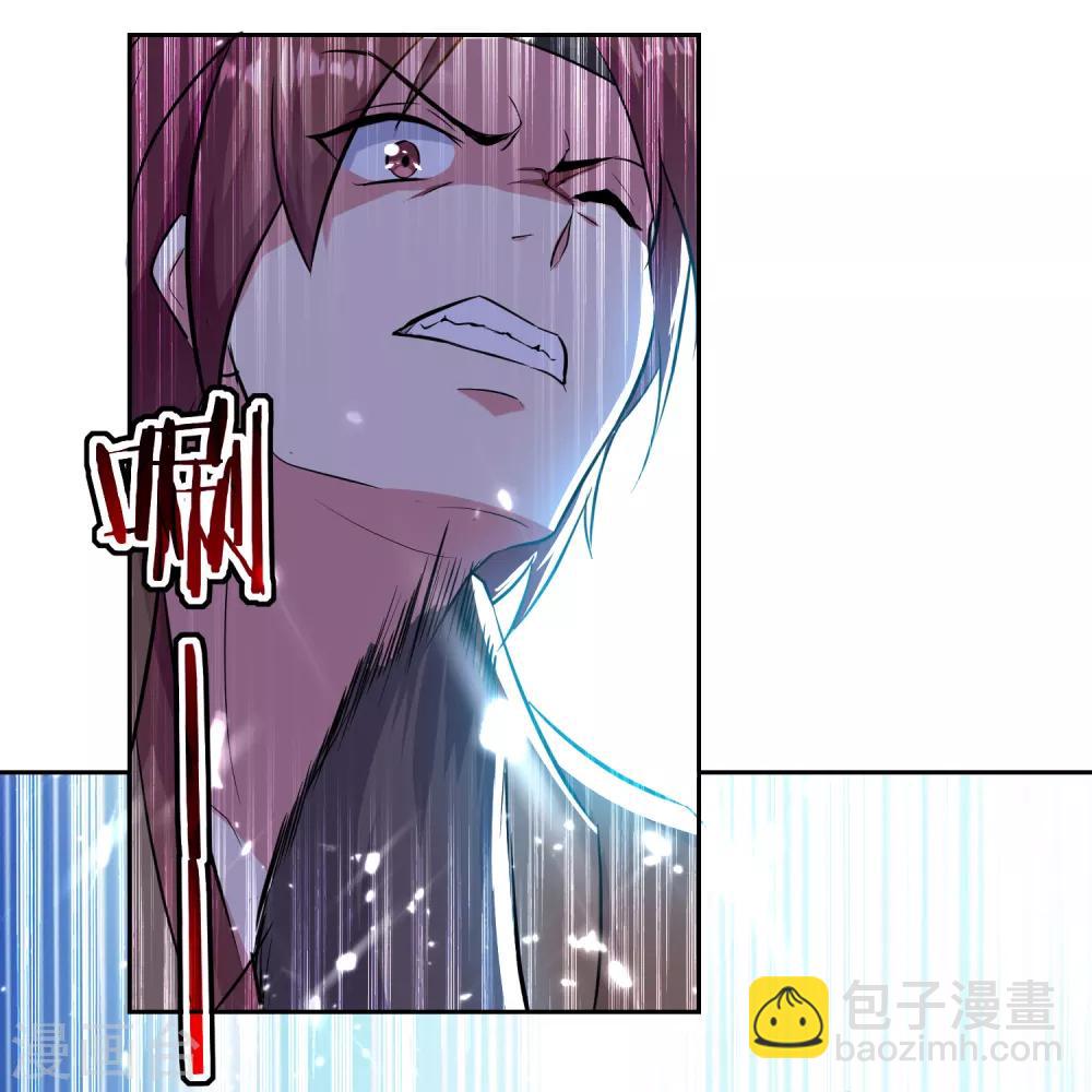 第39话 血狼寨杀过来了12