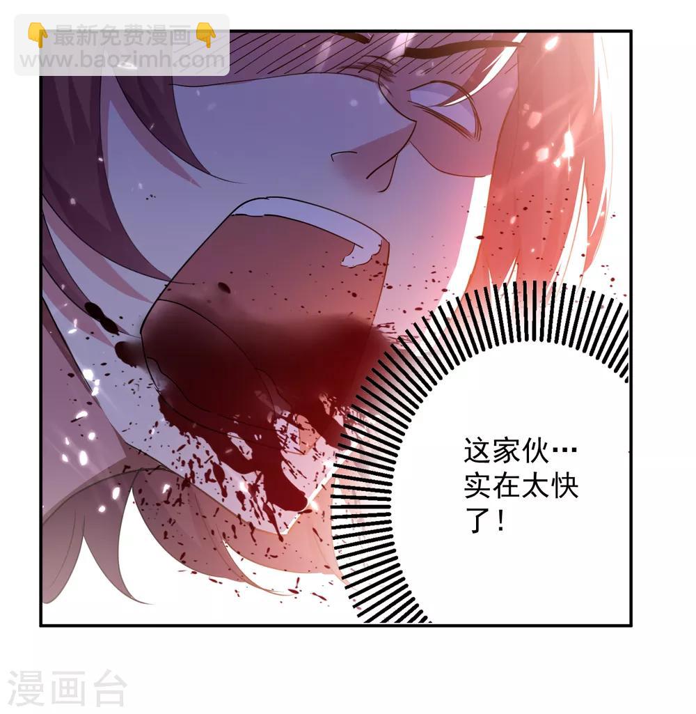 第39话 血狼寨杀过来了2