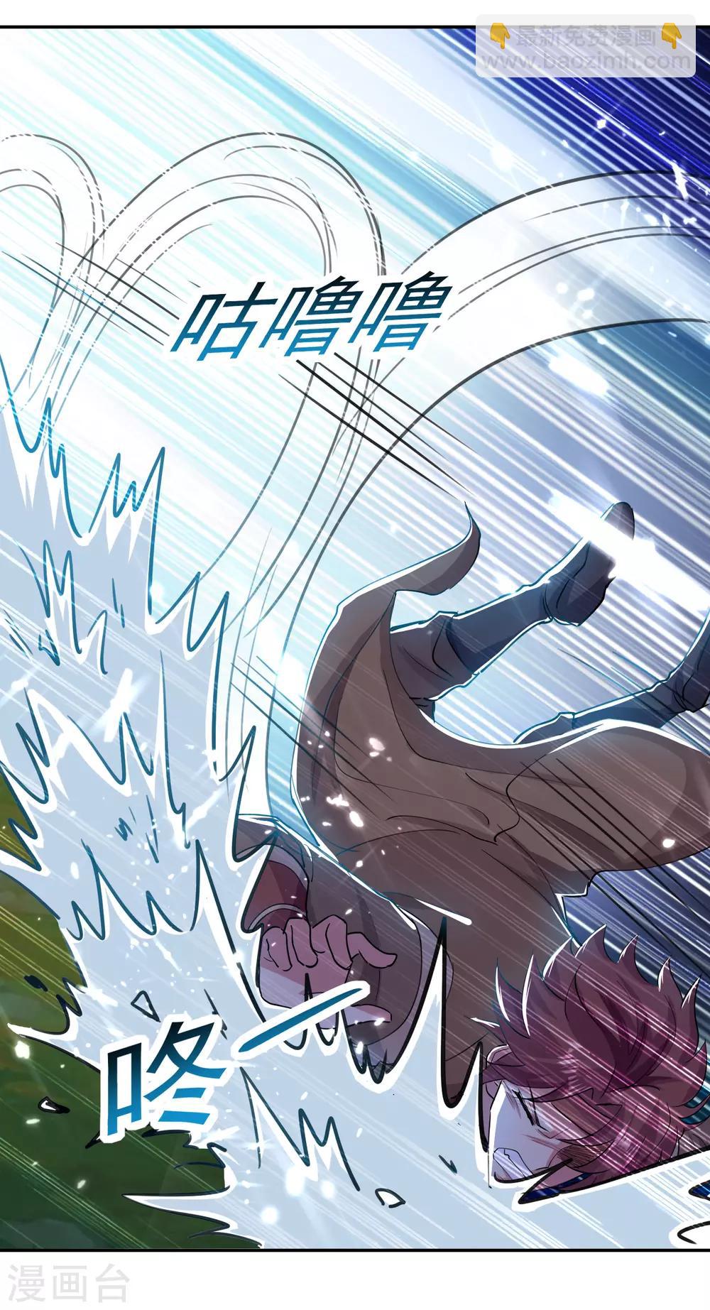 第39话 血狼寨杀过来了3