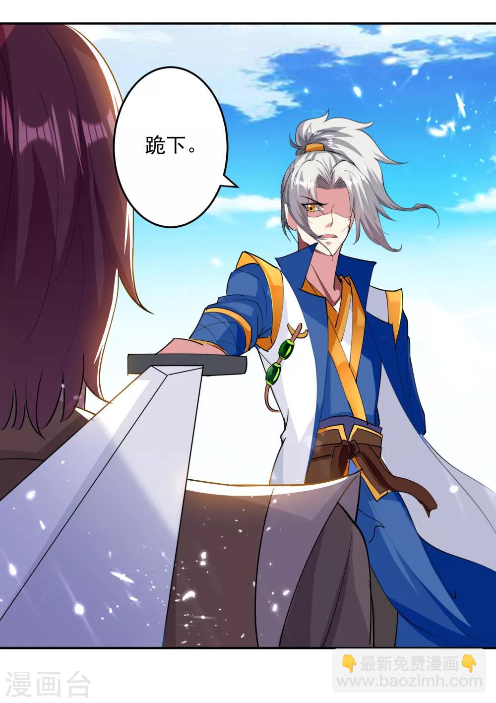 第39话 血狼寨杀过来了7