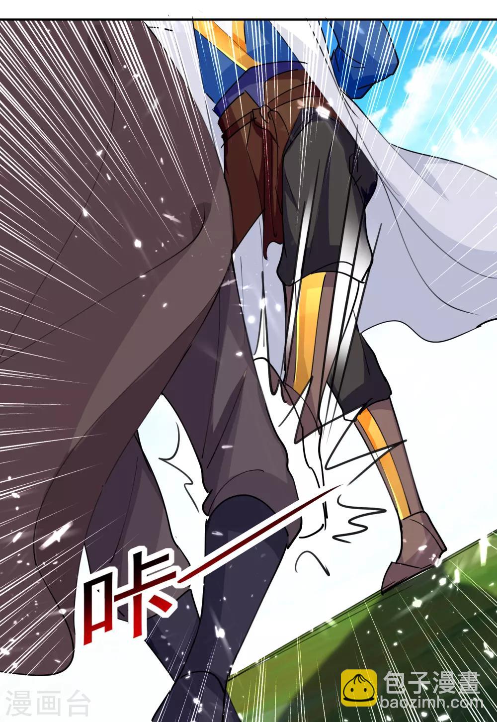 第39话 血狼寨杀过来了9