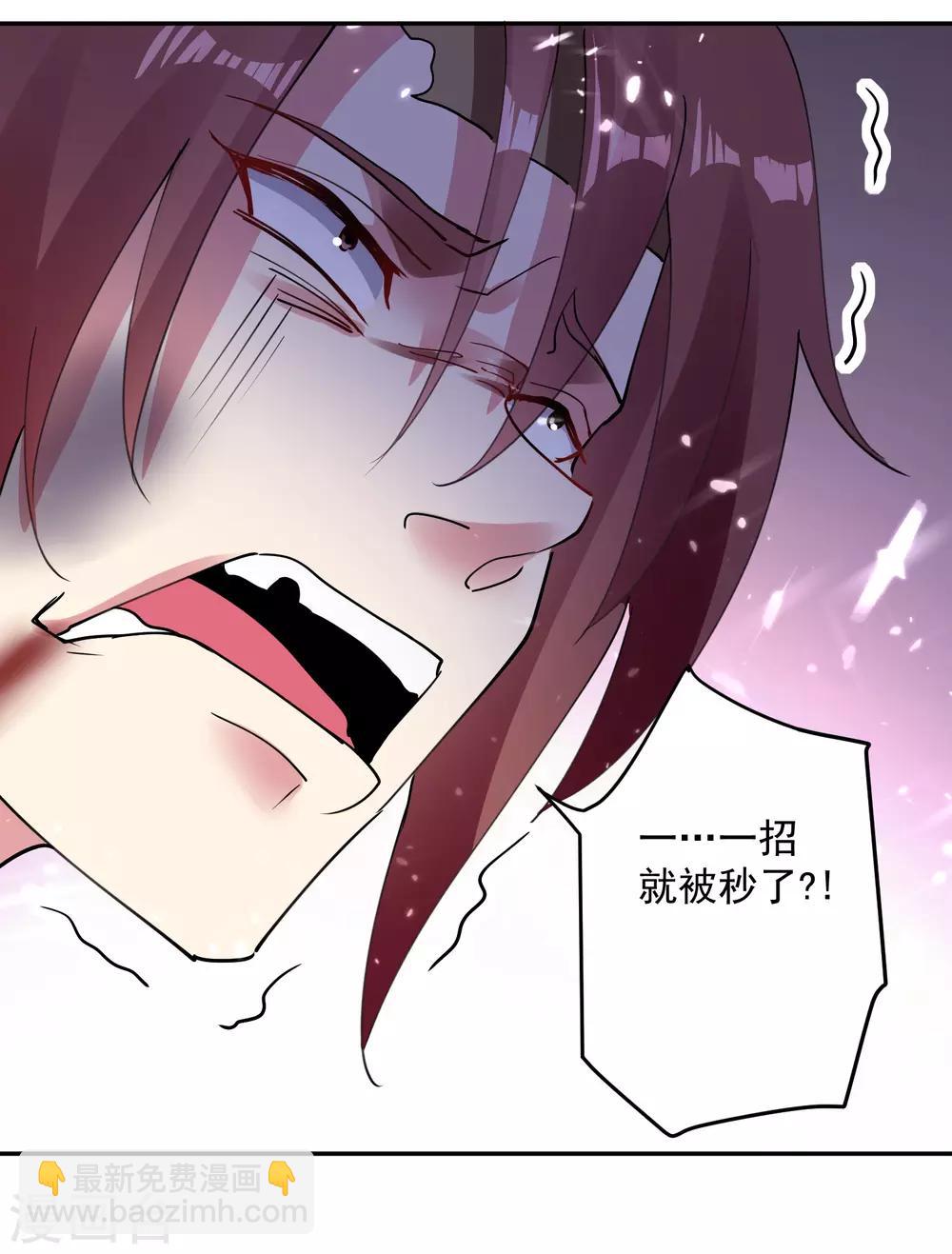 第41话 黑云豹21
