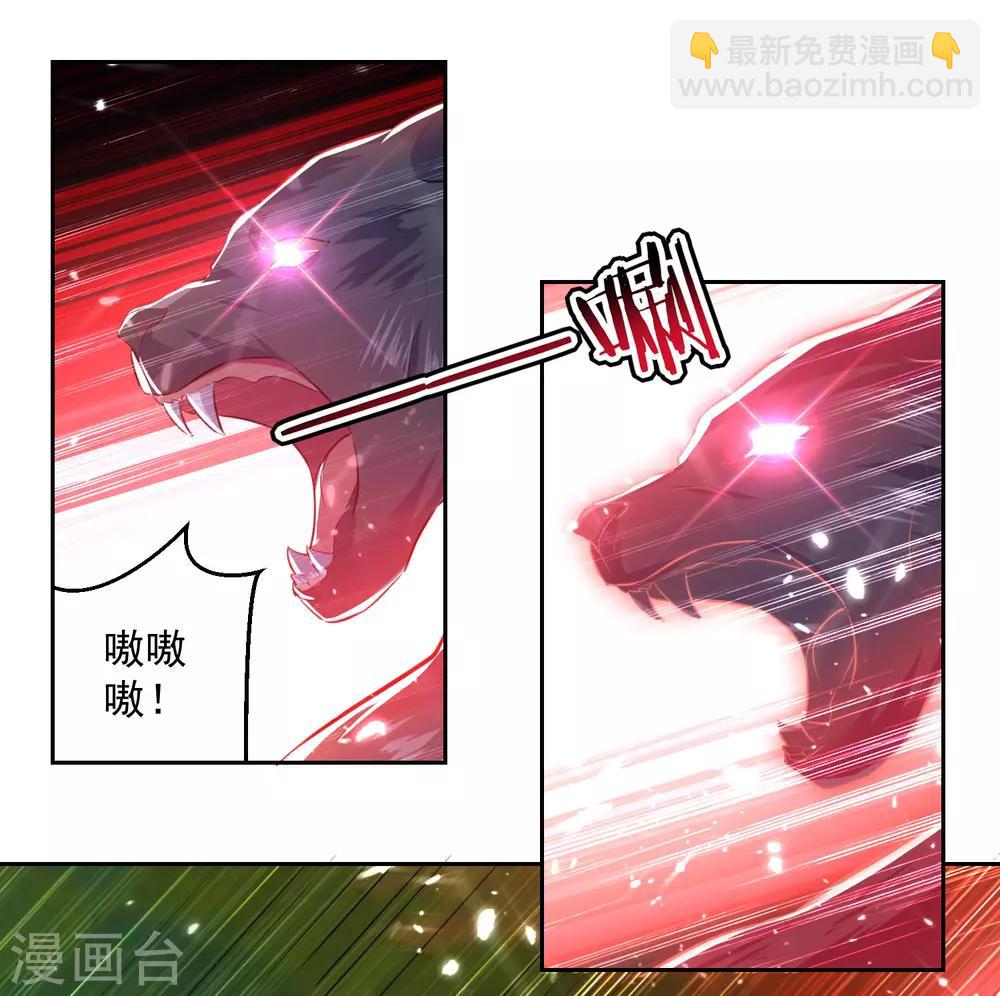 第41话 黑云豹28