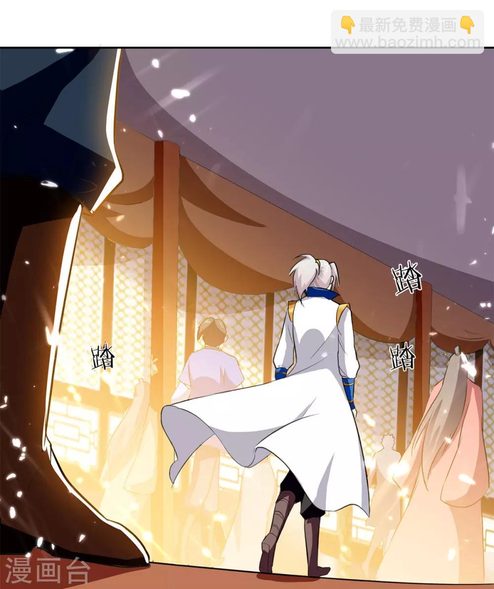 第47话 举族搬迁10