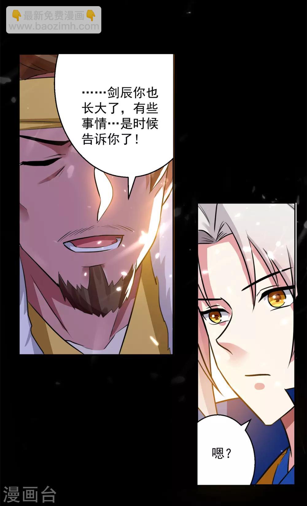 第47话 举族搬迁12
