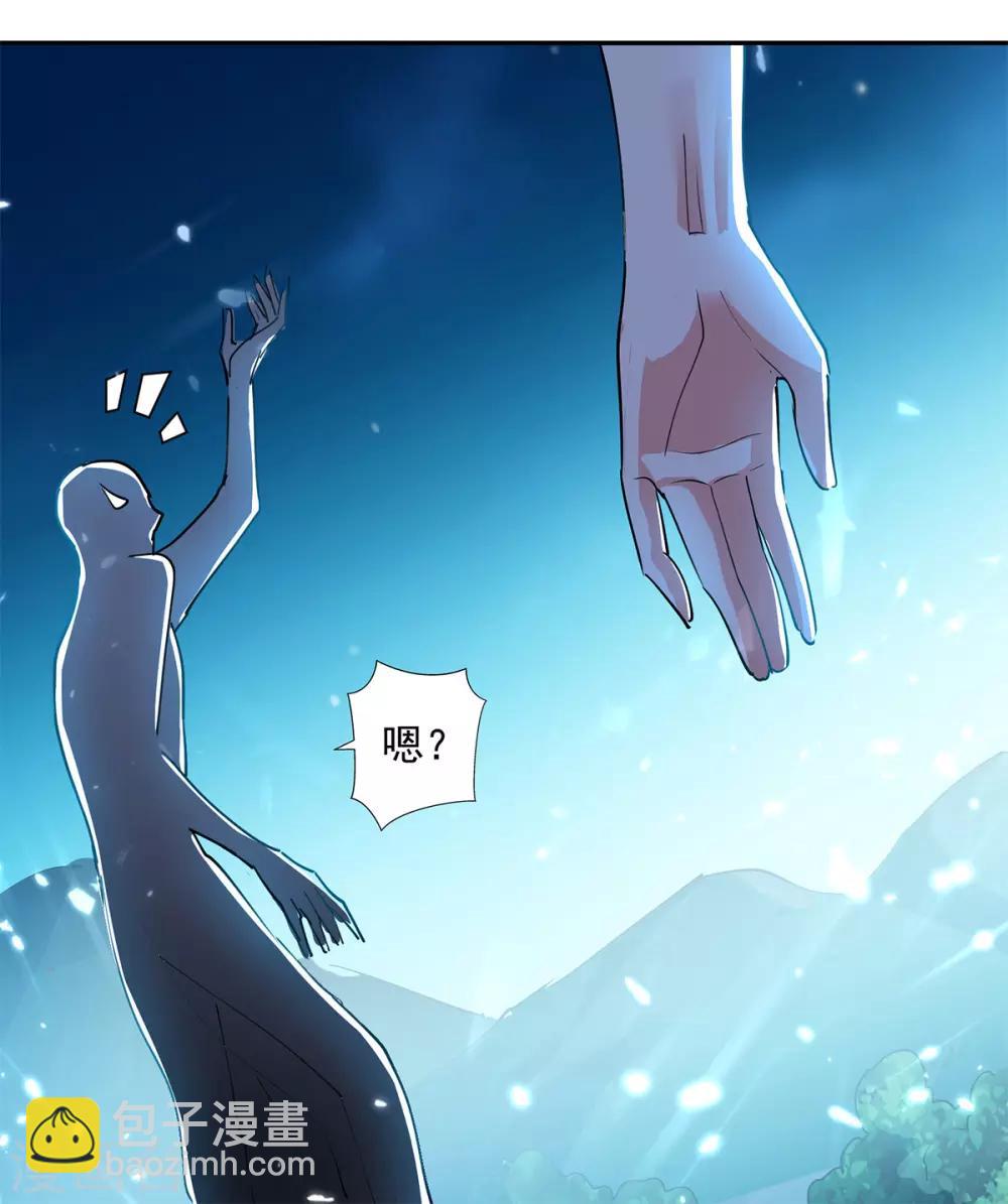 第47话 举族搬迁27