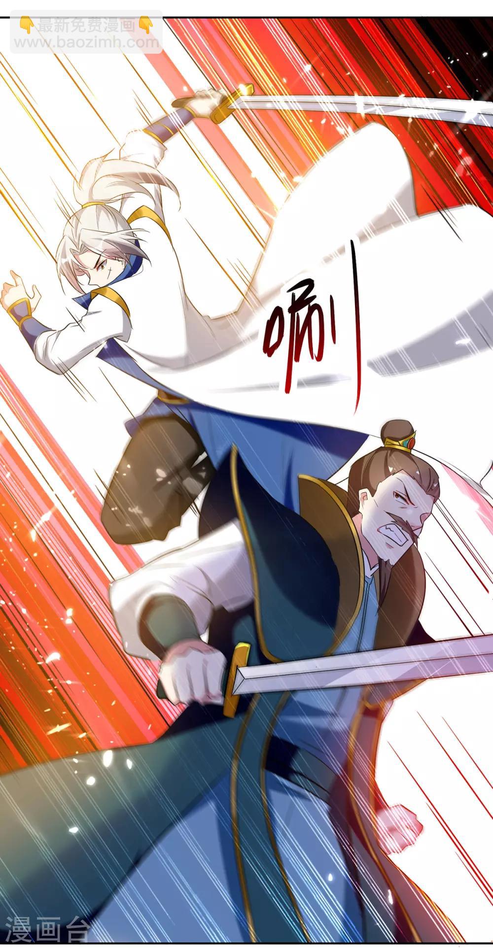 第68话 刘傲之死7