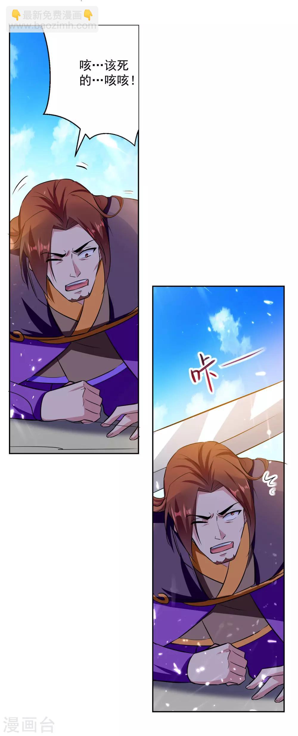 第78话 鸡毛令箭13