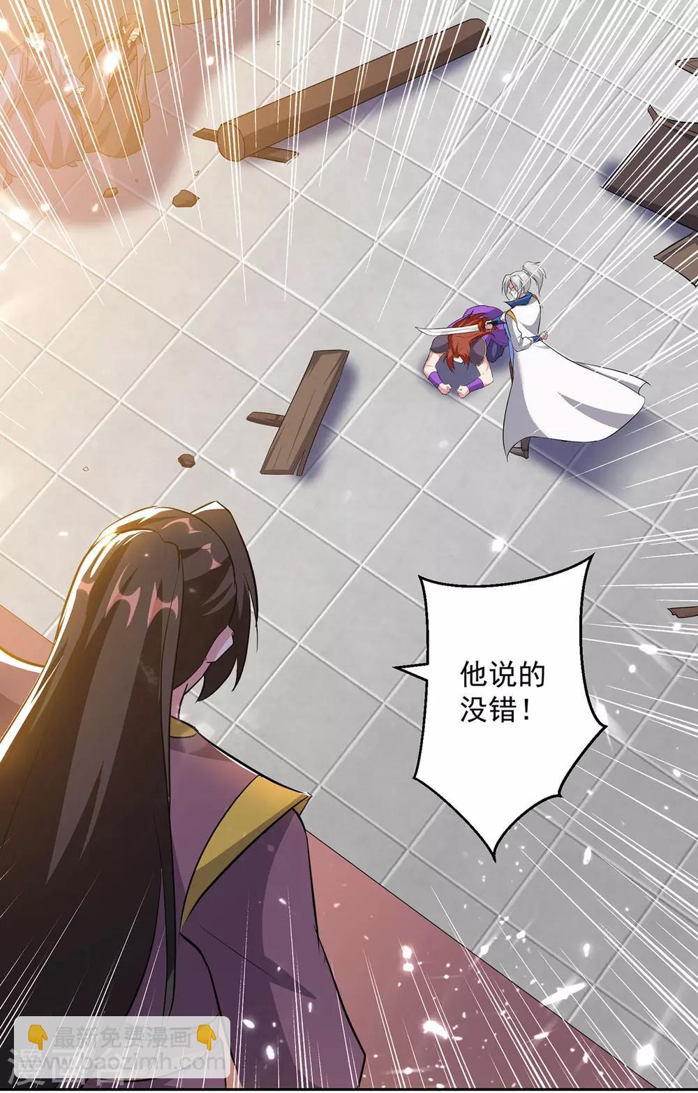 第78话 鸡毛令箭17