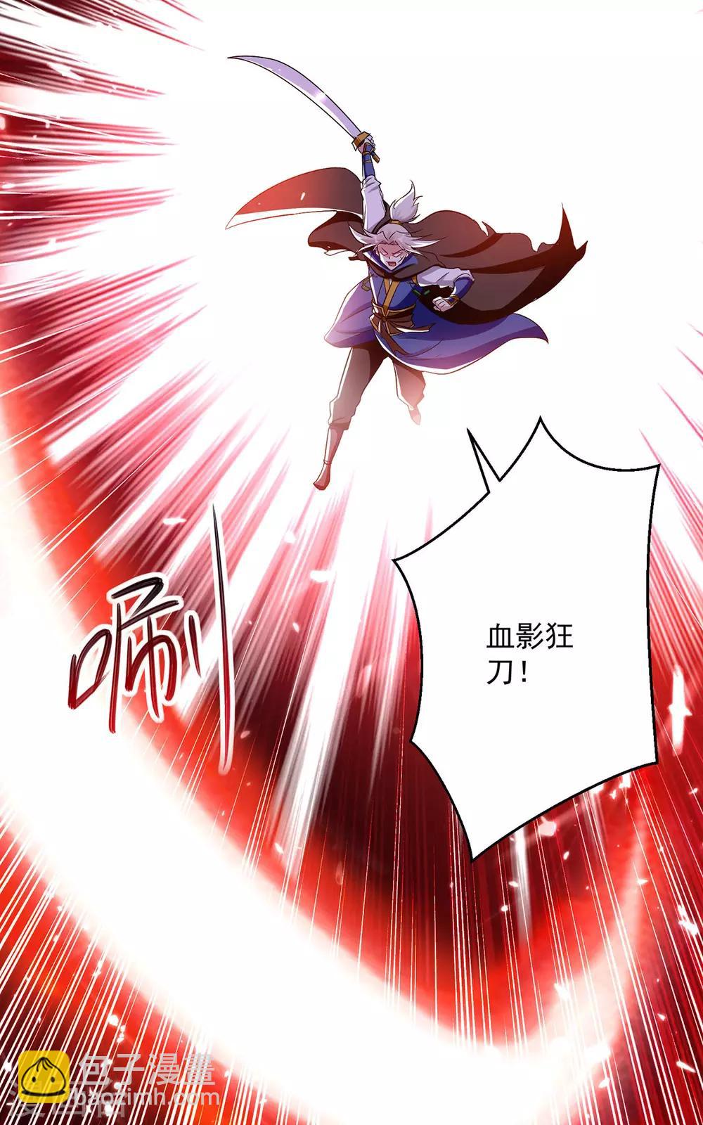 第78话 鸡毛令箭7