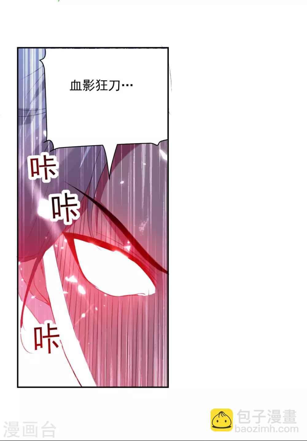 第79话 陈正豪10