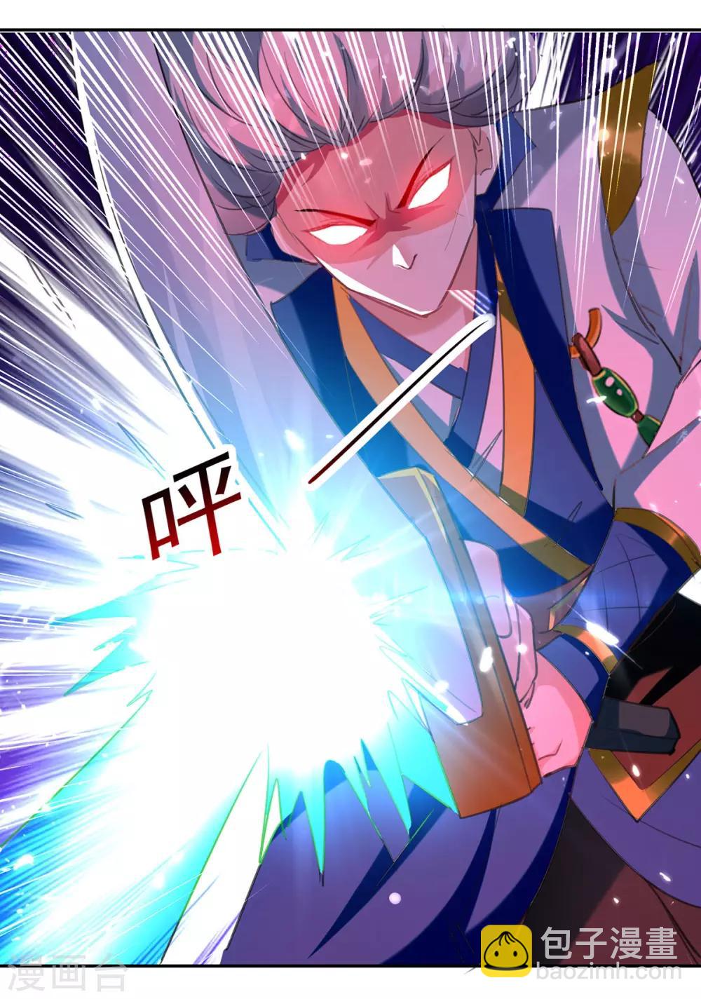 第79话 陈正豪12