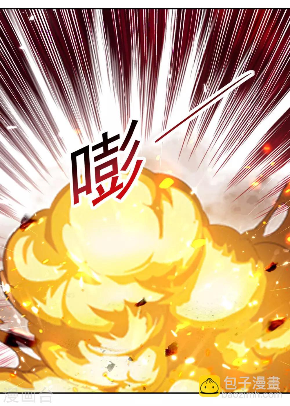第79话 陈正豪13