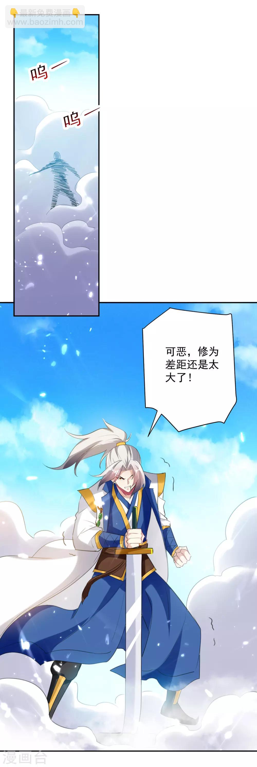 第79话 陈正豪15