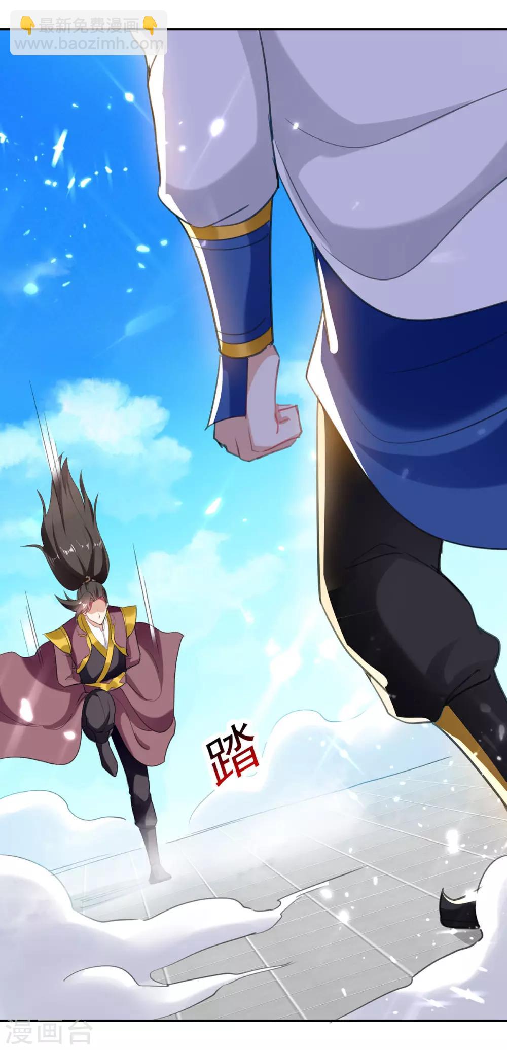 第79话 陈正豪16