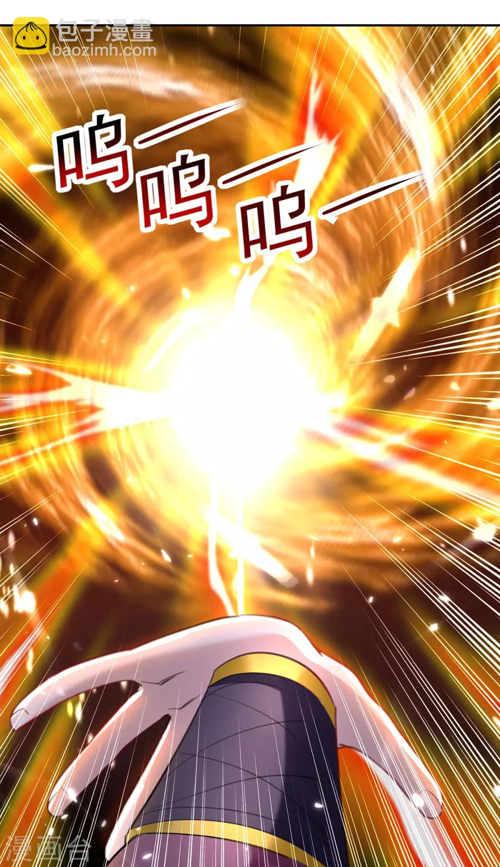 第79话 陈正豪21