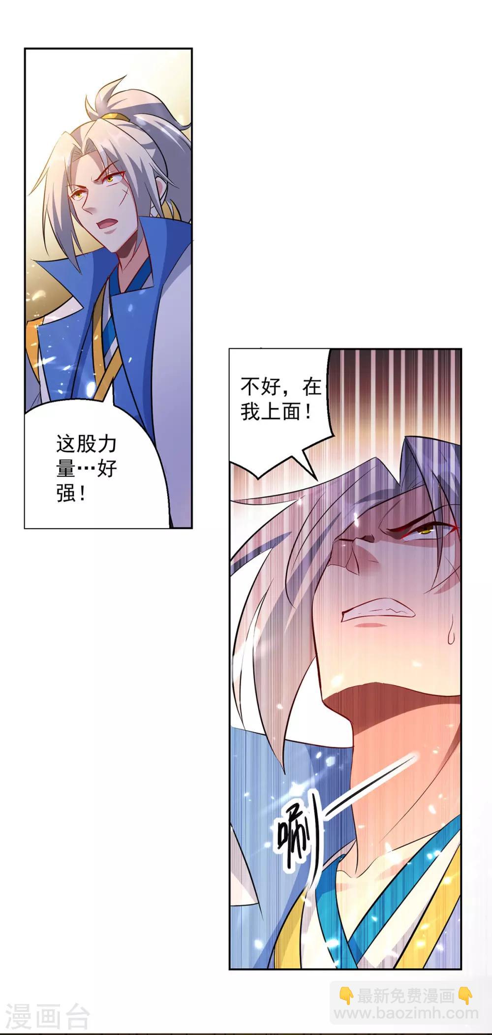 第79话 陈正豪22
