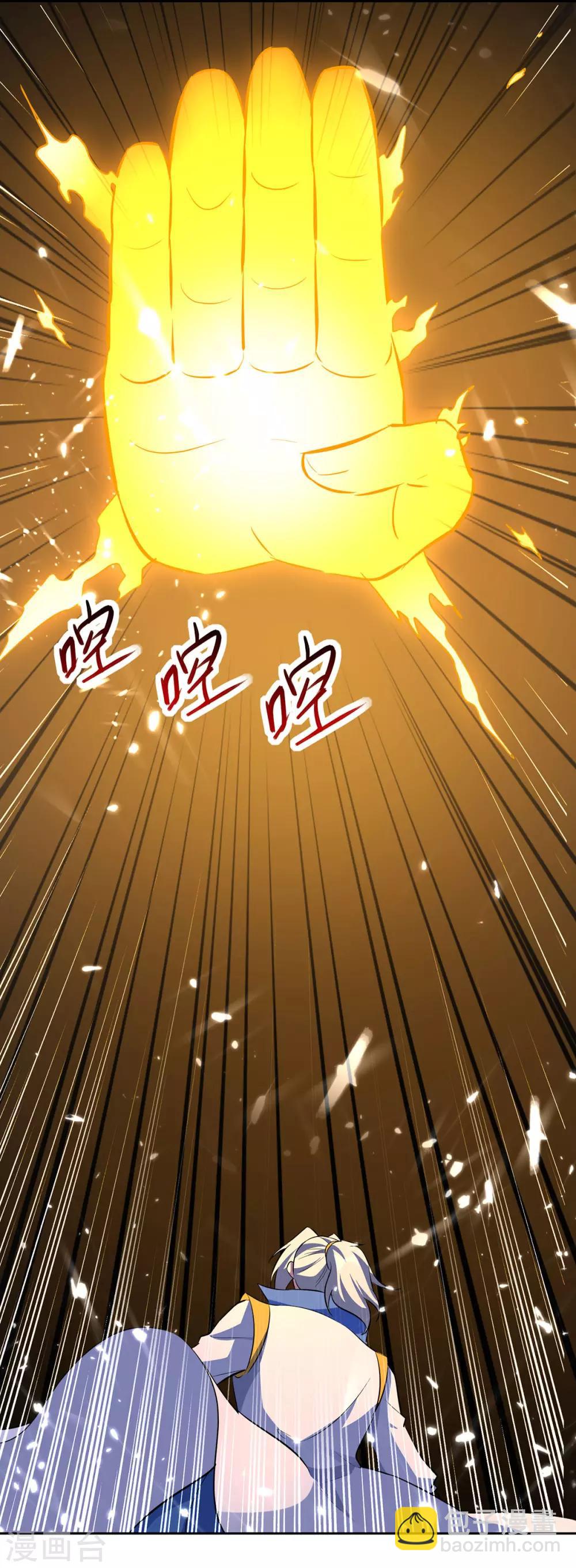 第79话 陈正豪23