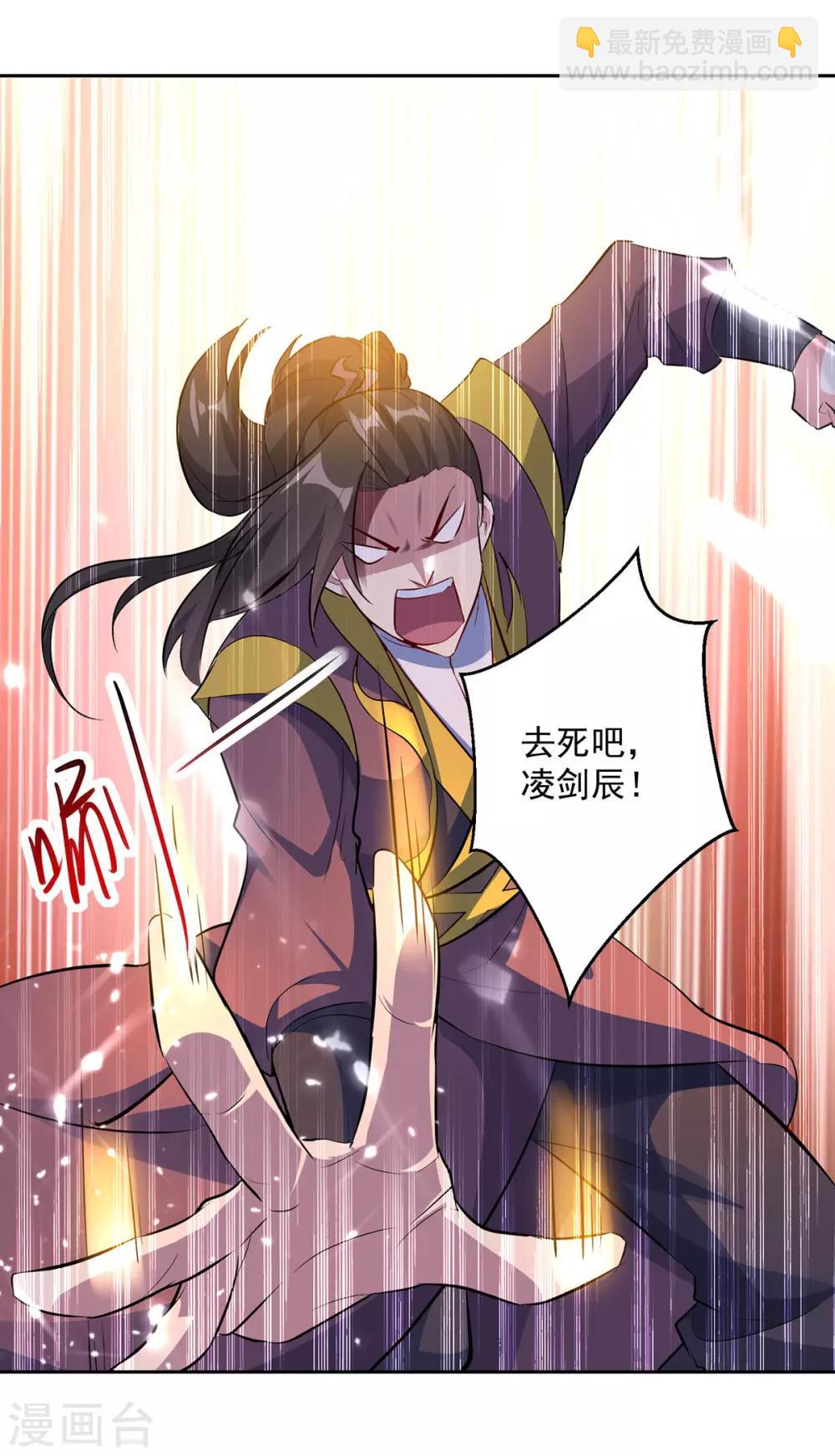 第79话 陈正豪24