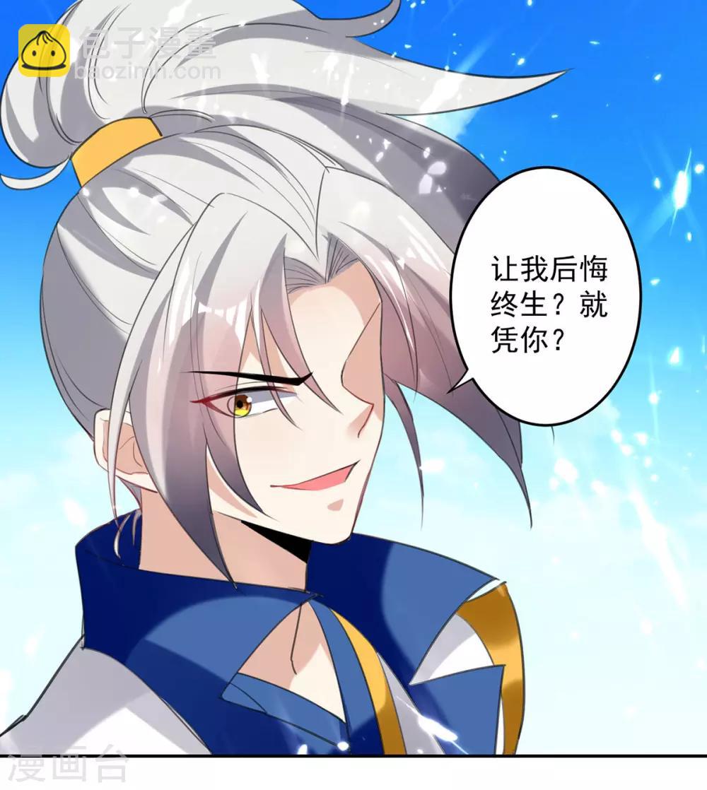 第79话 陈正豪5