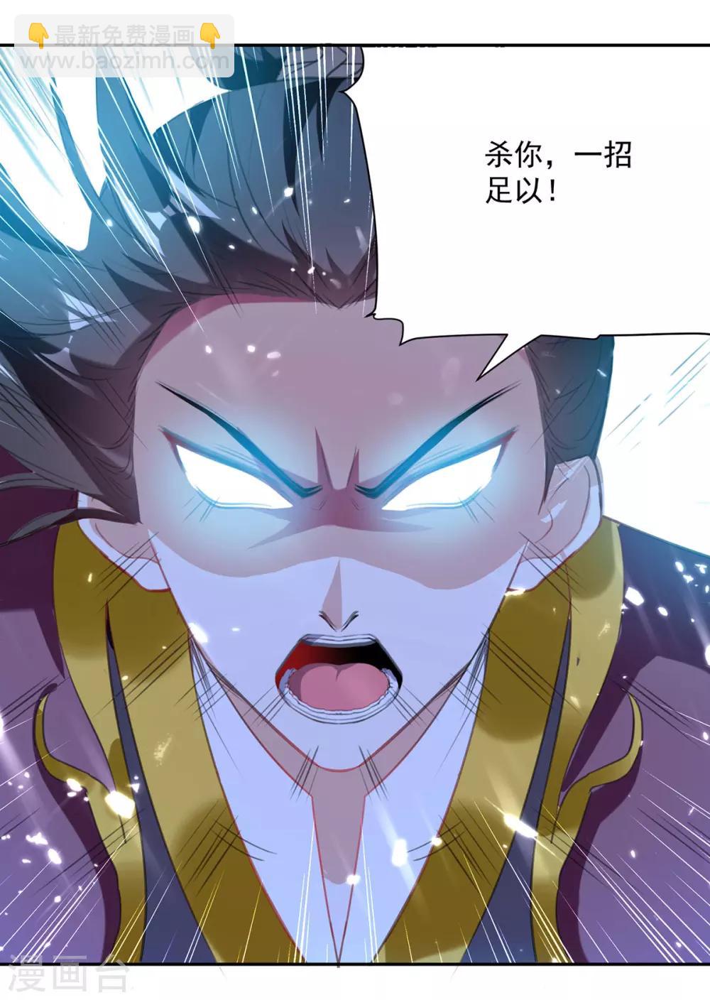 第79话 陈正豪7