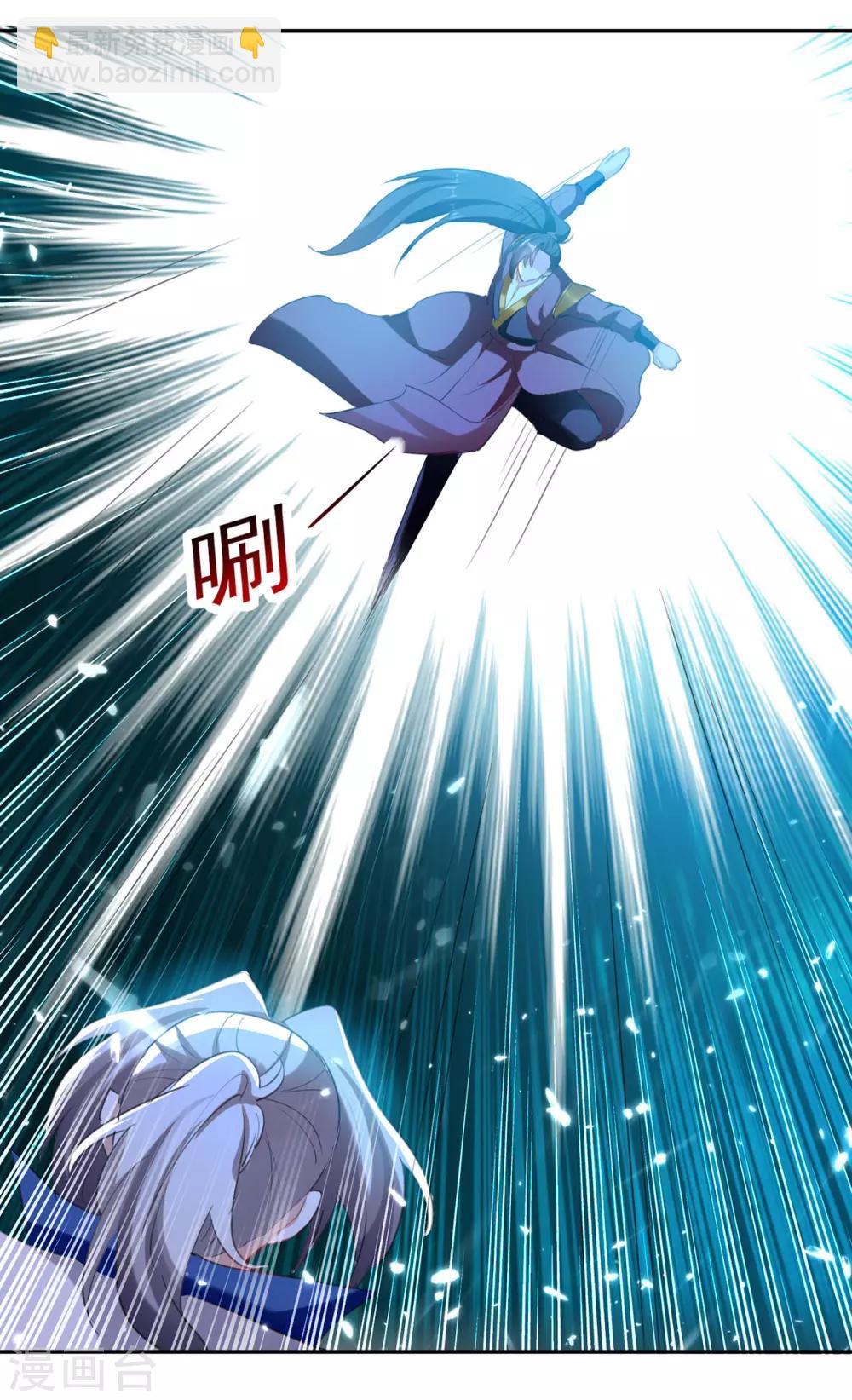 第79话 陈正豪8