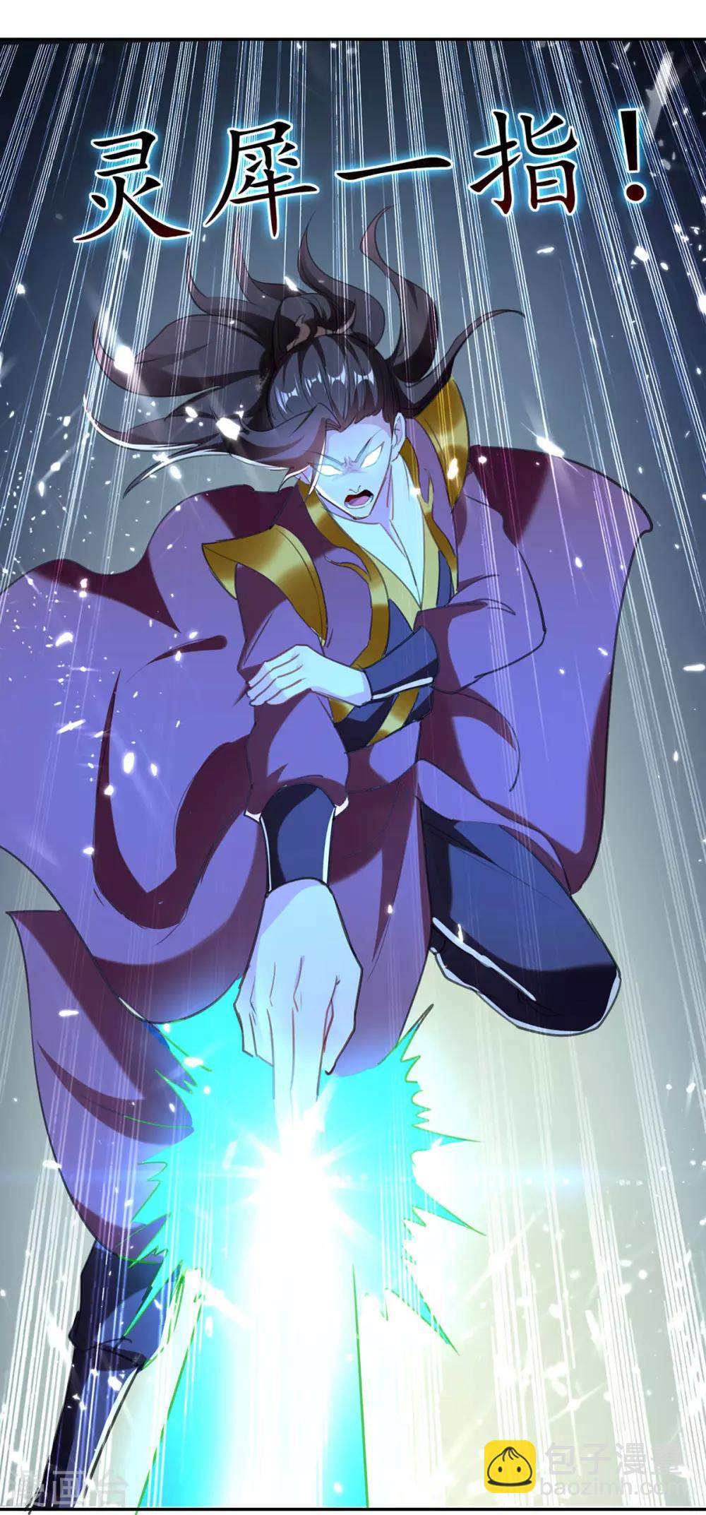 第79话 陈正豪9