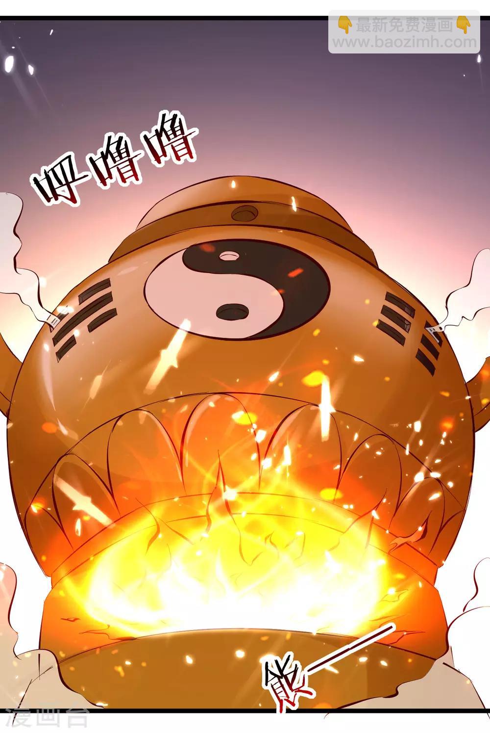 第85话 打赌15