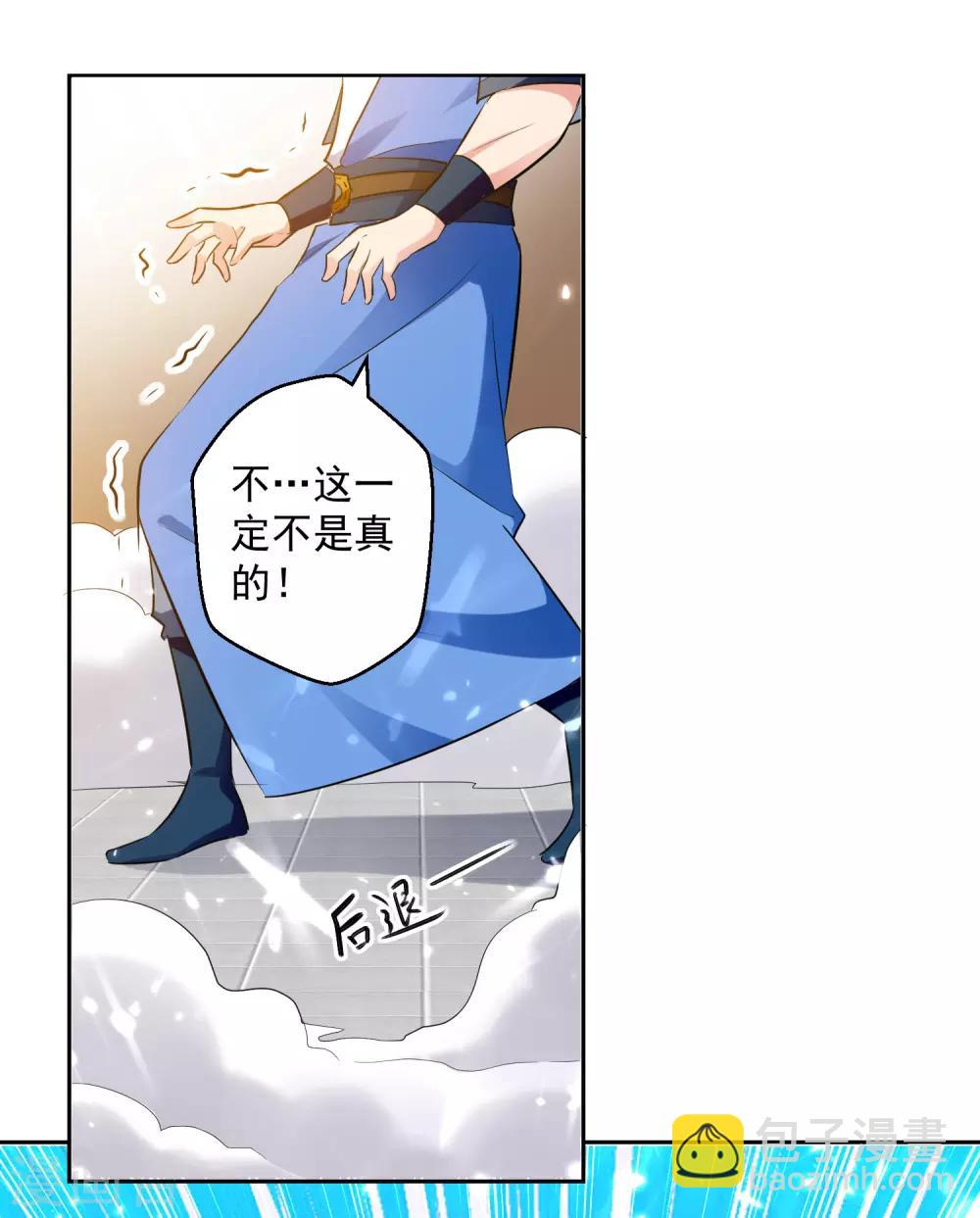 第85话 打赌27