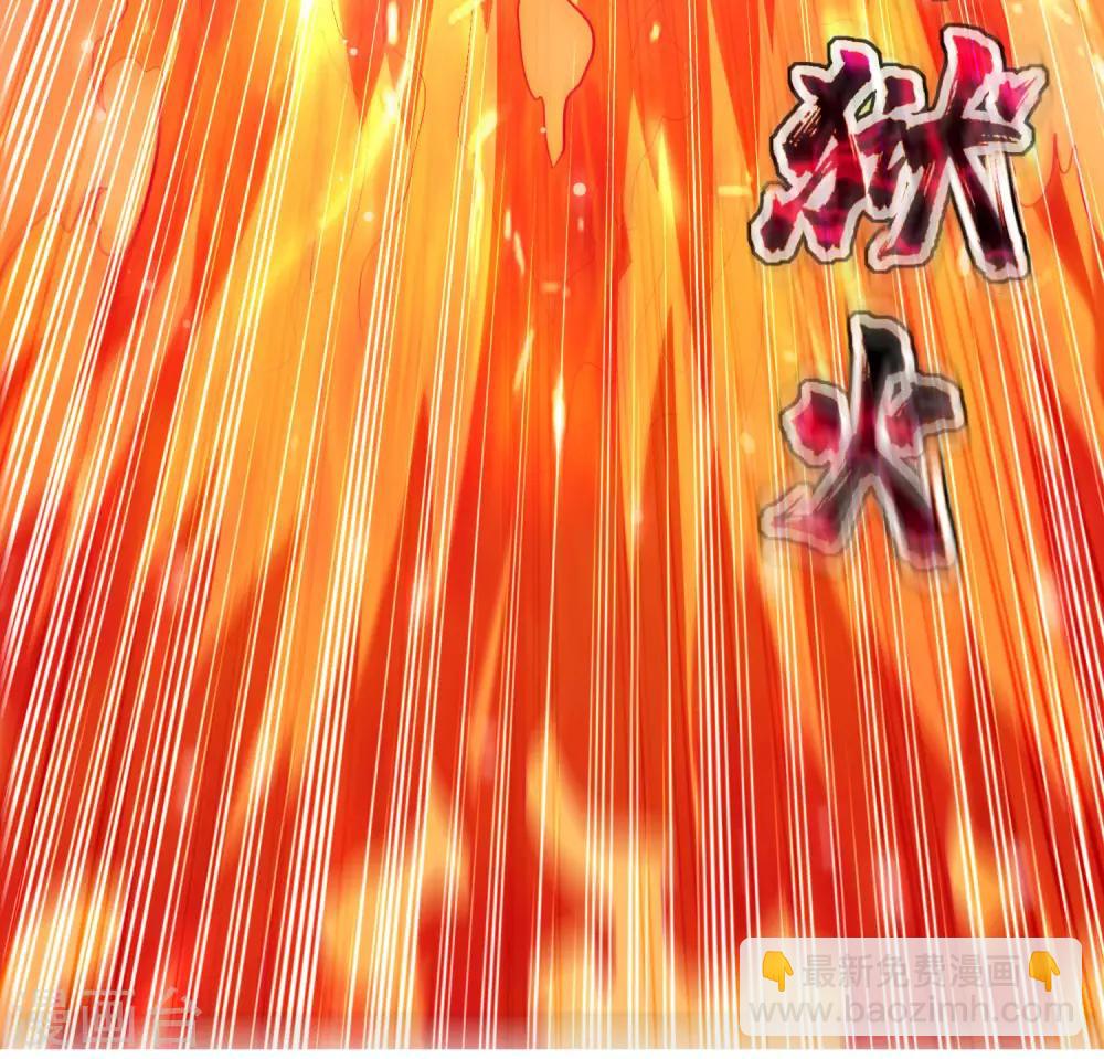 第86话 诬蔑21