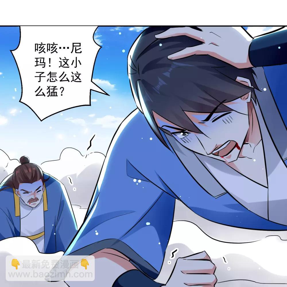 第87话 百草堂堂主15