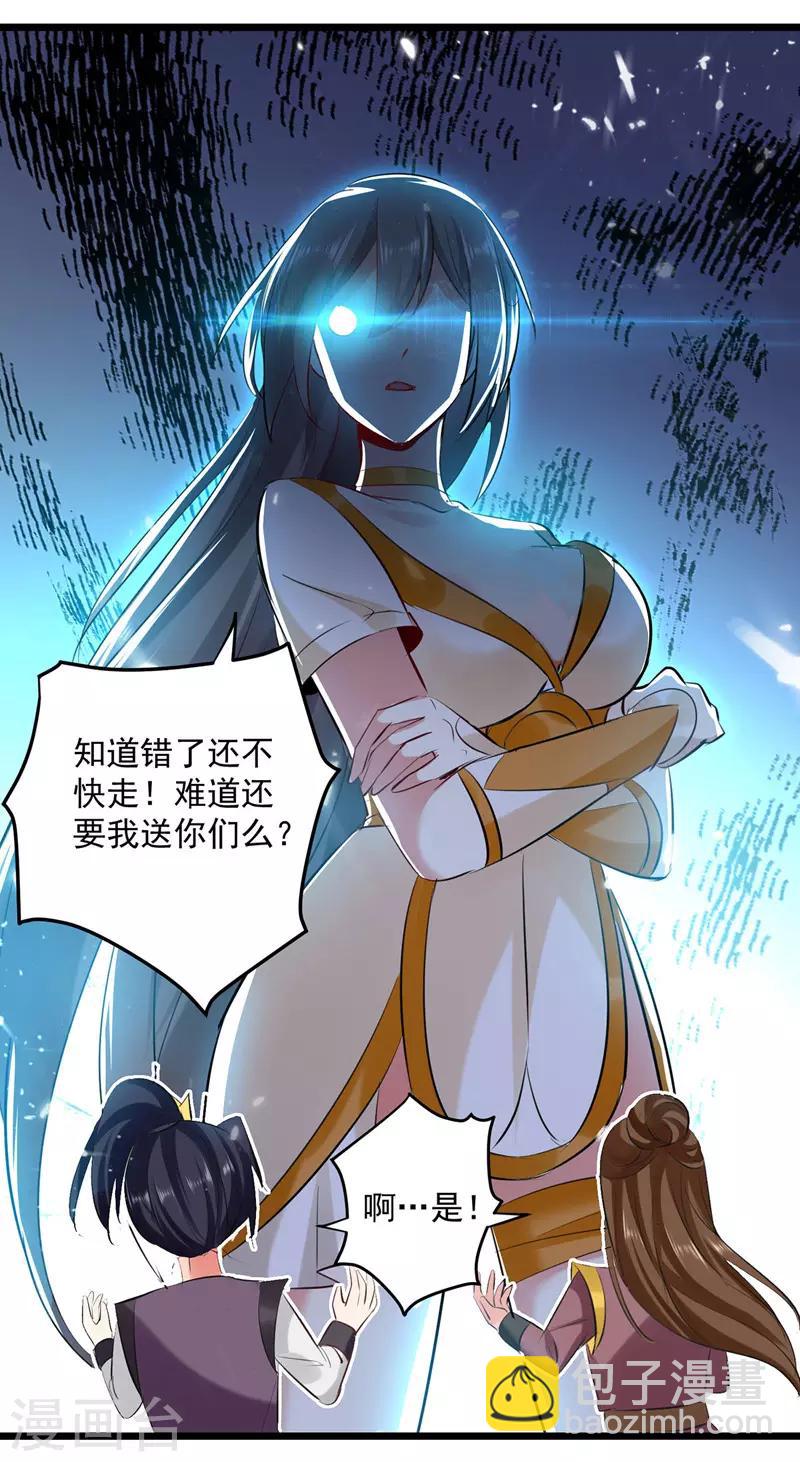 第111话 化解23