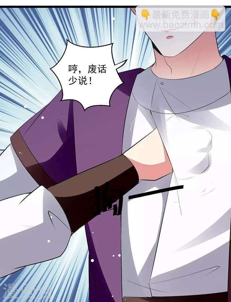 第115话 青龙神木13
