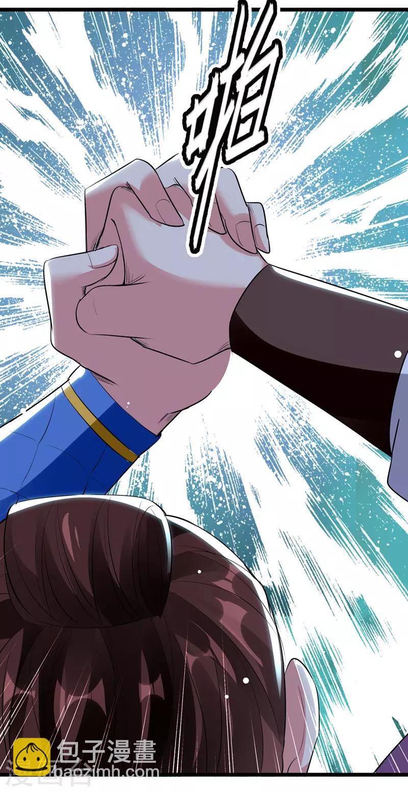 第115话 青龙神木20