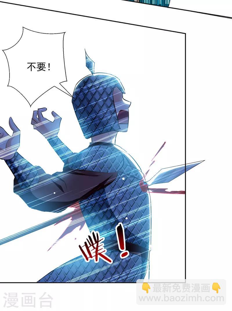 第121话 清除党羽20