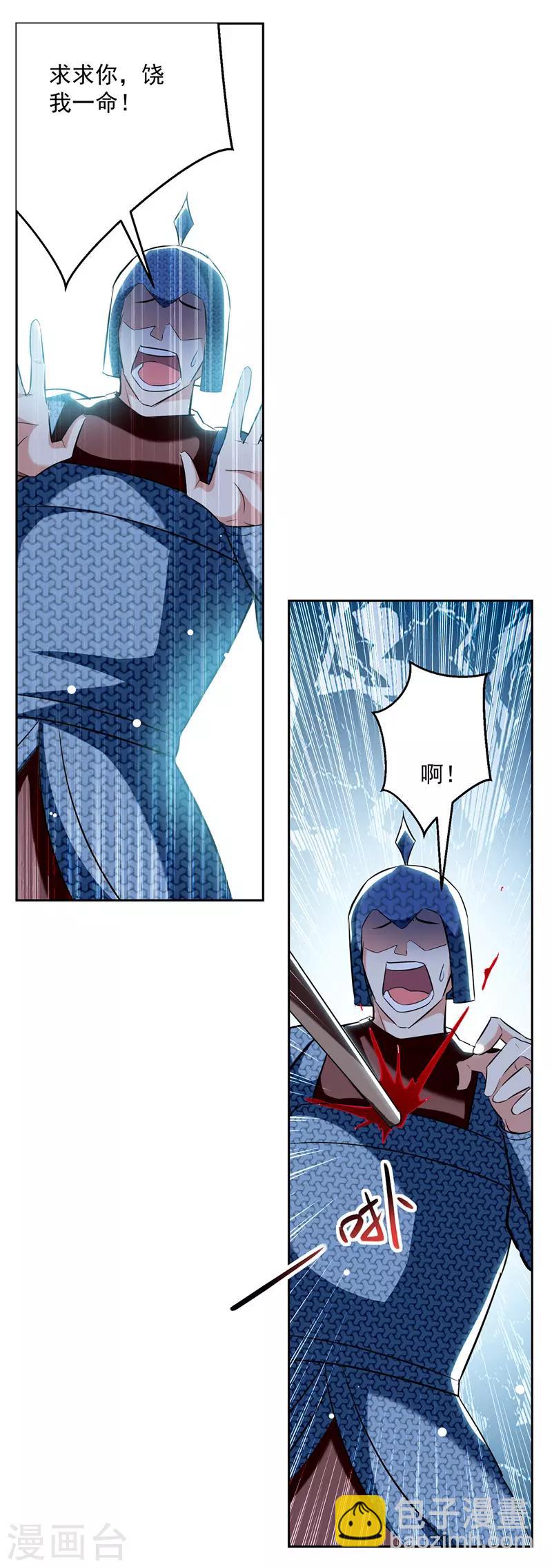 第121话 清除党羽22