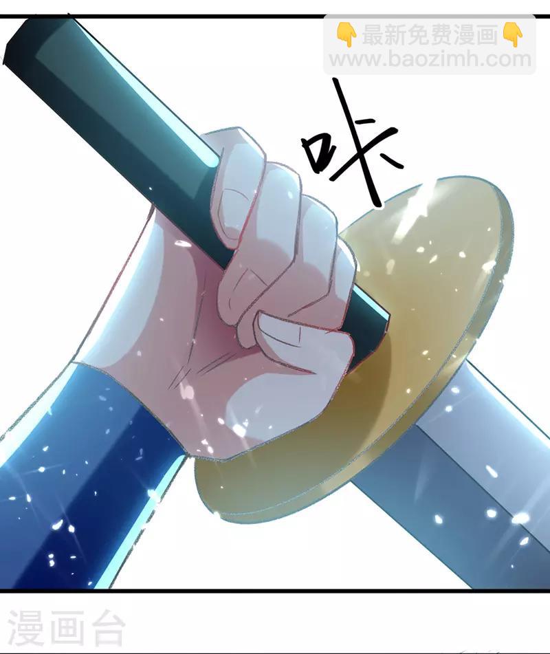 第121话 清除党羽6