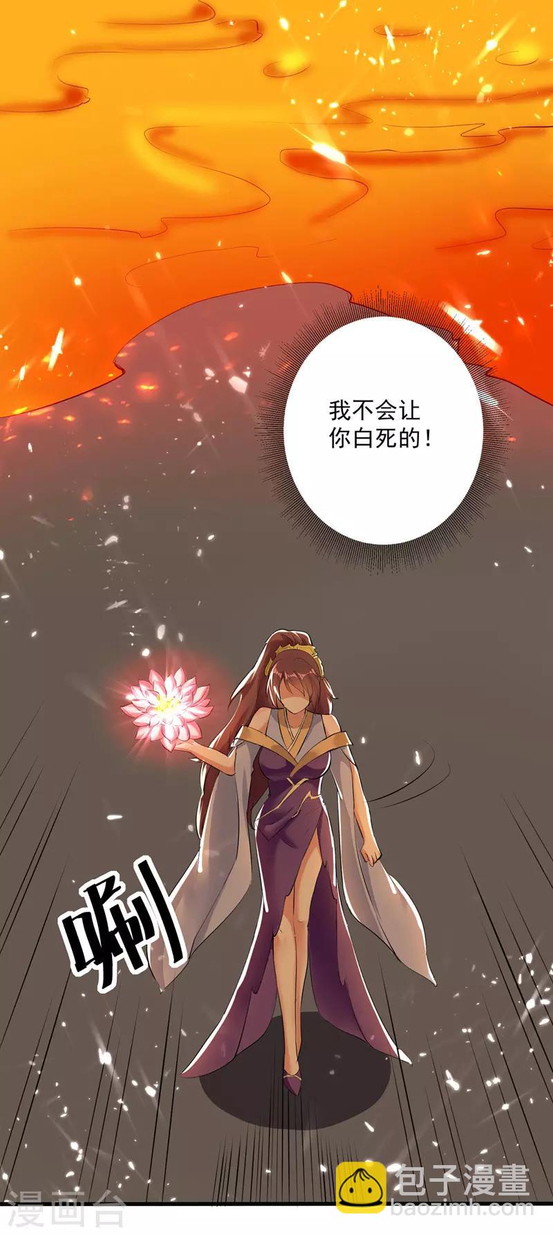 第124话 黄雀在后16