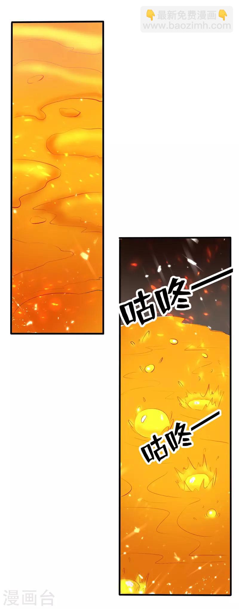 第124话 黄雀在后17