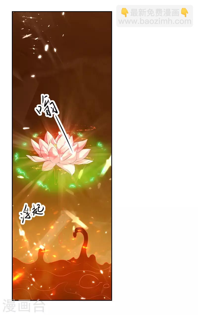 第124话 黄雀在后2