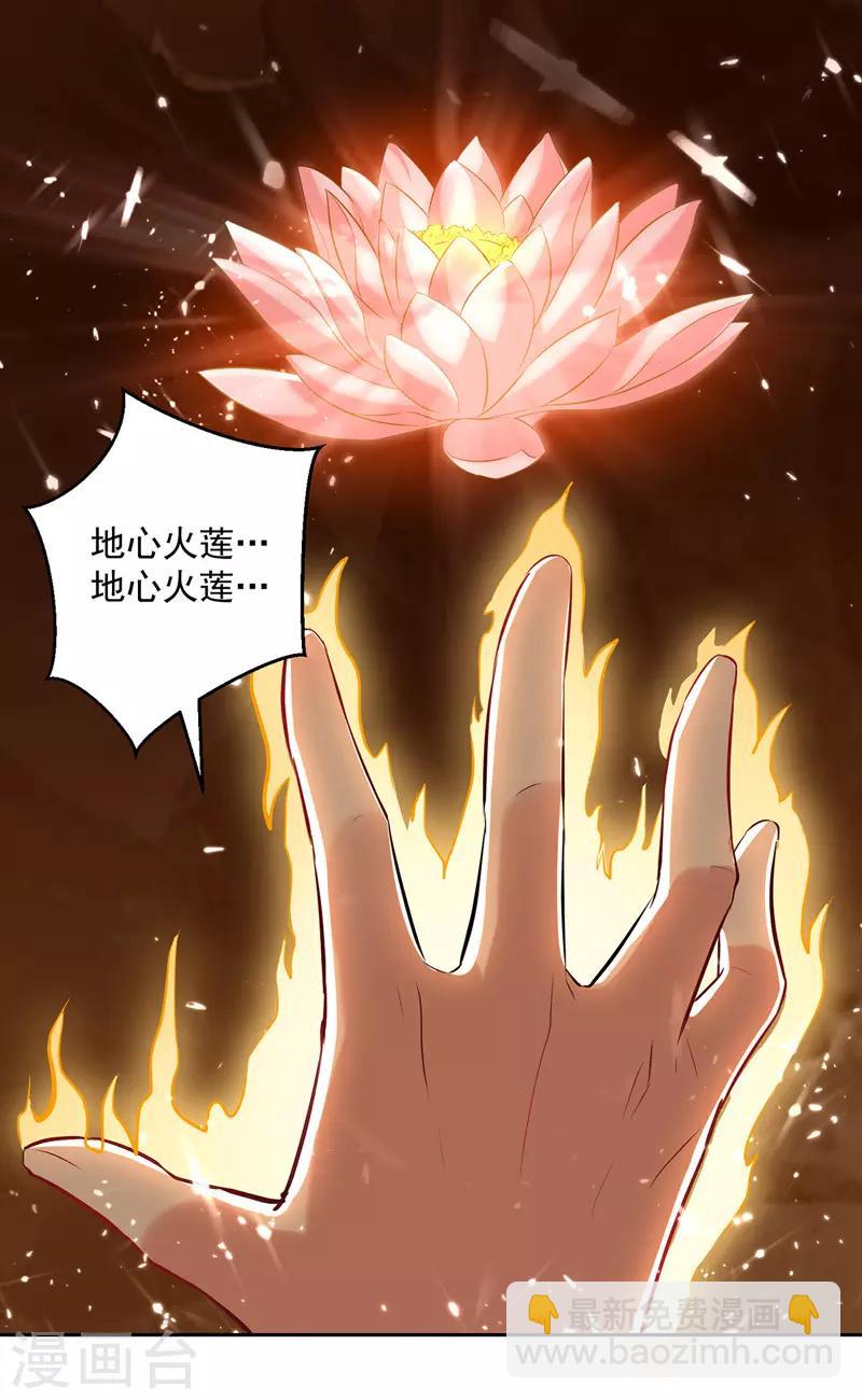 第124话 黄雀在后25