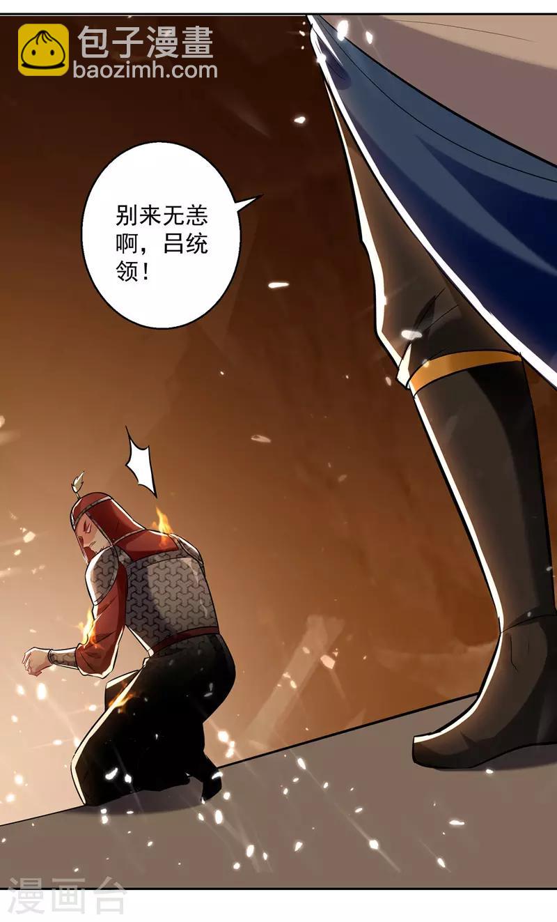 第124话 黄雀在后28