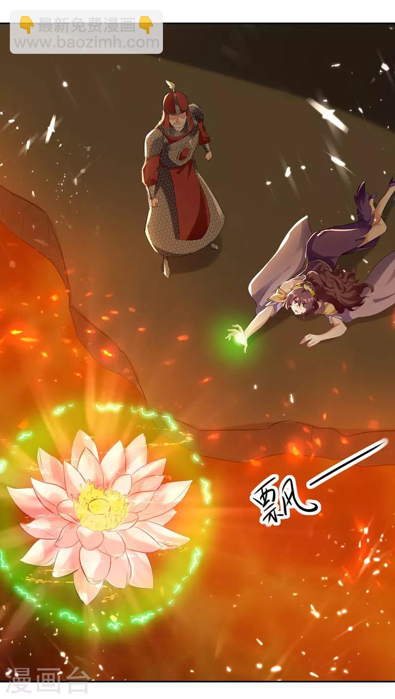 第124话 黄雀在后3