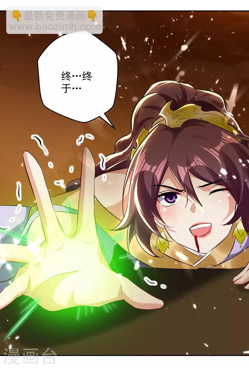 第124话 黄雀在后4
