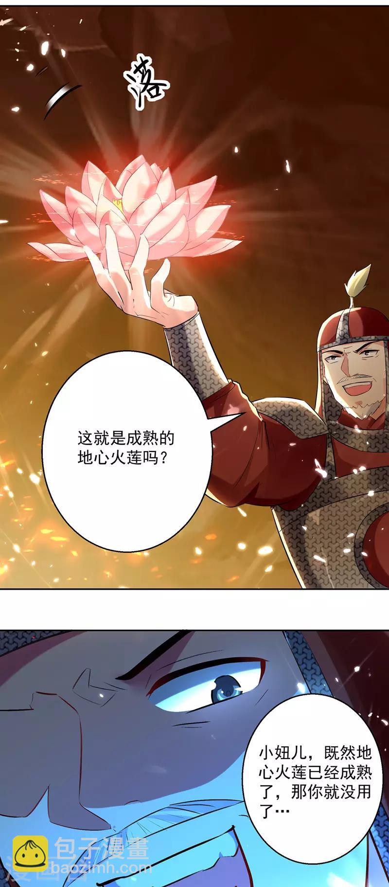 第124话 黄雀在后7