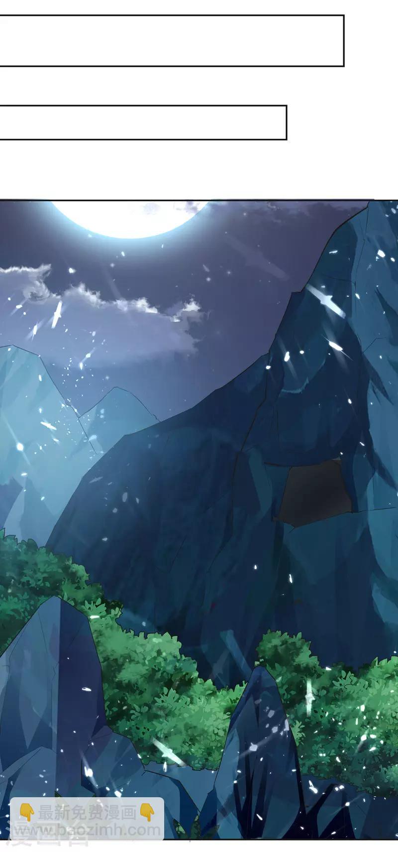 第125话 火莲子12