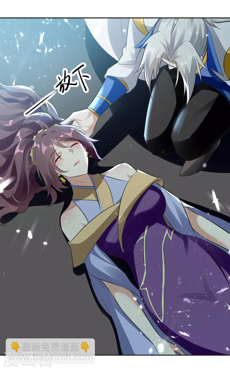 第125话 火莲子13