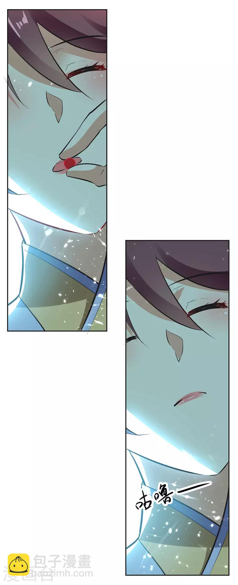 第125话 火莲子15