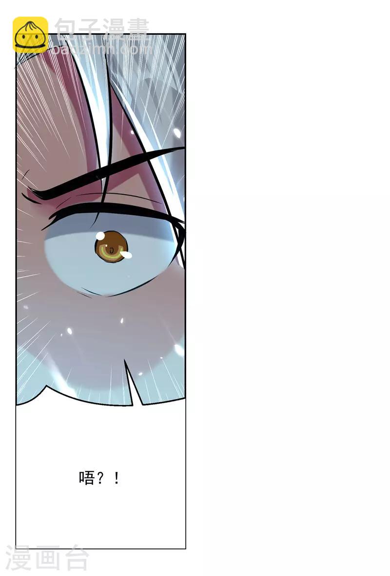 第125话 火莲子18