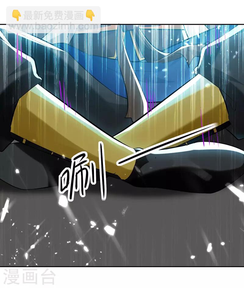 第125话 火莲子20